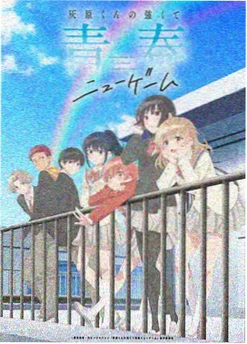 九霄剑主完结漫画封面