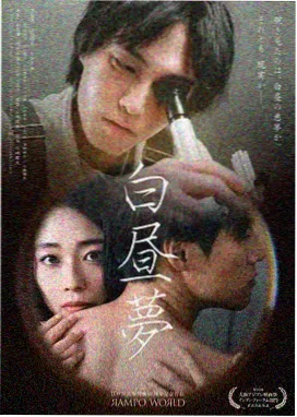 战魂不灭热血榜封面