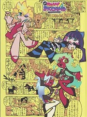 九龙战尊热血榜封面
