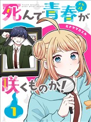 焚天九变玄幻热血漫画封面